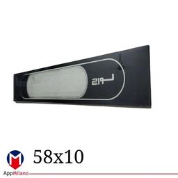 شیشه بخاری آزمایش 