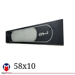 شیشه بخاری آزمایش 