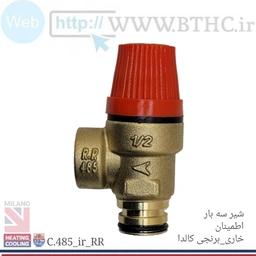 شیر سه بار خاری برنجی RA کالدا ونیزا  8485 C