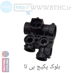 بلوک پکیج  رفت بی تا کد  Q 9566 . .