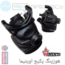 هوزینک پمپ پکیج اوپتیما بوتان  OP- کد  Q 5498