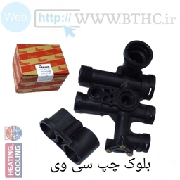 بلوک پکیج سی وی مجموعه چند راهه  کد  0241  Q