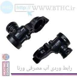 بلوک پکیج رابط ورودی آب مصرفی  5883  Q