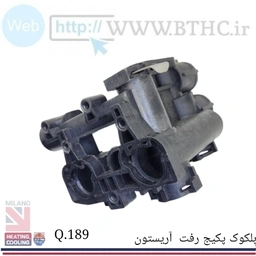 بلوک پکیج  رفت آریستون D 6189