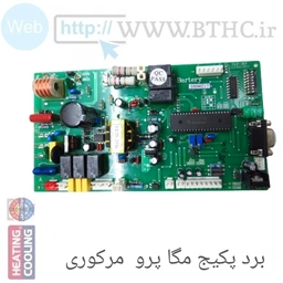 برد پکیج مرکوری مدل مگا پرو megapro ..