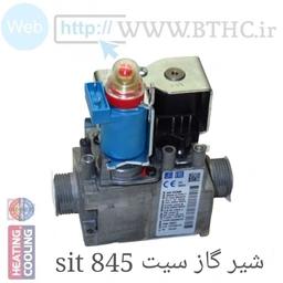 شیر گاز سیت 845   کد  1870 D . .