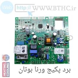 برد پکیج بوتان   مدل ورنا#5599-ق L
