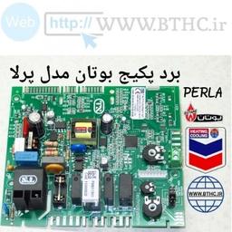 برد پکیج بوتان پرلا  کد 5052 -ق i