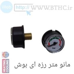 مانو متر رزه ای بوش -قسمت (D)551