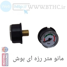 مانو متر رزه ای بوش -قسمت (D)551