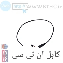 (10 عدد ) کابل ان تی سی مخصوص سنسور ها  بلند B1375   سنسور