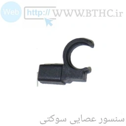 سنسور فلومتر عصای سوکتی  B 683