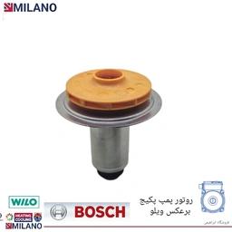 روتور پکیج ویلو  بوش برعکس کد 2615