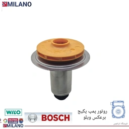 روتور پکیج ویلو بوش برعکس کد 2615
