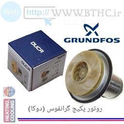 روتور پکیج دوکاییGRUNDFOS گراندفوس 1601