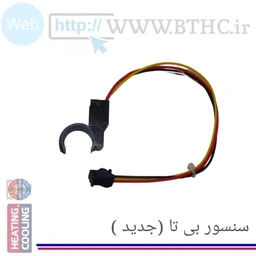 سنسور فلومتر پرلا پرو N  کد 13922 B