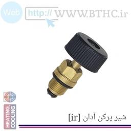 شیر پرکن ایران رادیاتور دنده بزرگ  spoco کد 2167 F