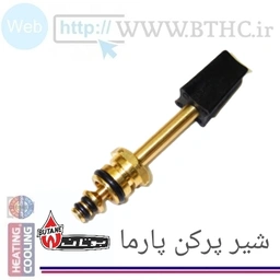 شیر پرکن پکیج پارما  F 1409