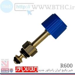( 10عدد  ) شیر پرکن ایران رادیاتور جدید F 1600 Ra