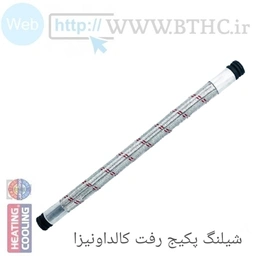 شیلنگ پکیج رفت کالدا ونیزا(دوسر صاف)P
