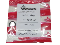 واشر ۳×۱۰،۵ بیتا و کرامر پرلا پرو #9593 {[&gt  پک دوتایی&lt }]F