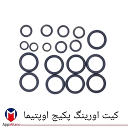 کیت اروینگ پکیج اوپتیما کد 2387 - O
