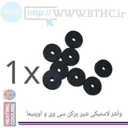 (10 عدد ) واشر آبند شیر پرکن اوپتیما و سی وی کد  F 3623 