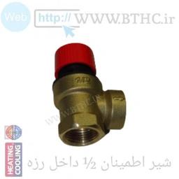 شیر سه بار  داخل رزوه ای 1/2