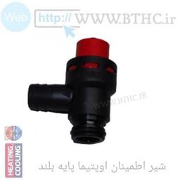 شیر اطمینان پکیج ایمر گس و لورچ - ترکیه ای(B)