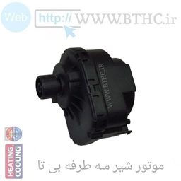 موتور شیر سه طرفه پکیج بی تا(#9576