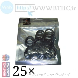 (25 عدد )واشر پکیج مبدل صفحه ای ام M کد 1900 - O