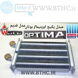 مبدل پکیج بوتان اوپتیما قدیم OP 28 کد 9503 