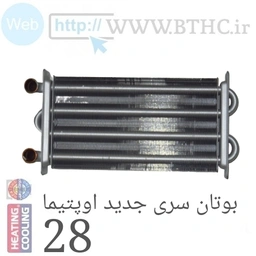 مبدل پکیج بوتان اوپتیما جدید  OP 28 کد 9505...