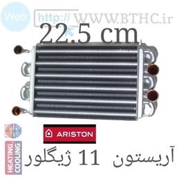 مبدل پکیج  آریستون 11 ژیگلور [2097m]