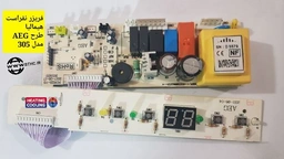 برد یخچال همالیا مدل 305 طرح AEGدو سنسور 