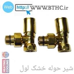 شیر زانو گرد حوله خشک کن طلایی براق کد 1045