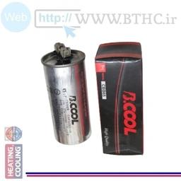 خازن کولر گازی 60 دوفیش