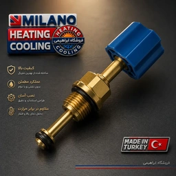 (10عدد//  شیر پرکن O اتما {ایران رادیاتور F 1148  RA آبی