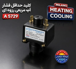 کلید حداقل فشار رزوه ای مربعی E