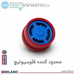 (10 عدد )محدودکننده فلوسوئیچ (F)4382