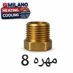10 عدد/ /  مهره  8  شلعه اصلی بخاری R 7003