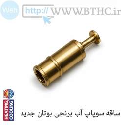 20 عدد // ساقه سوپاپ برنجی 3115  کد 3953 U