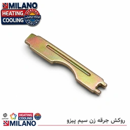 (10 عدد )درپوش  سیم پیزو جرقه زن بخاری  R  کد 6041