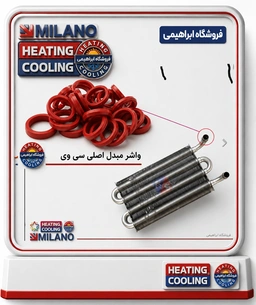 واشر پکیج مبدل اصلی  سی وی-# 4265 O پک 10 عددی