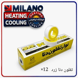 تفلون دنا رزد (پک 12 عددی)  کد 1412 cip