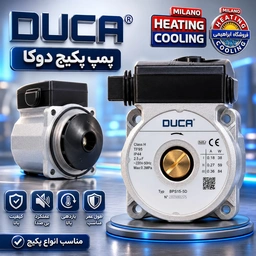 پمپ  ویلویی دوکایی w 84  وات کد  9282