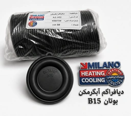 50 عدد // دیافراگم آبگرمکن بوتان B15 قدیمی  T 4145