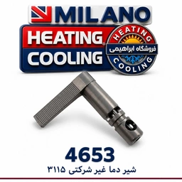 (100 عدد  ) شیر دما آبگرمکن بوتان پلیمری 3115 (صد)  کد 4653 ل  غیر شرکتی