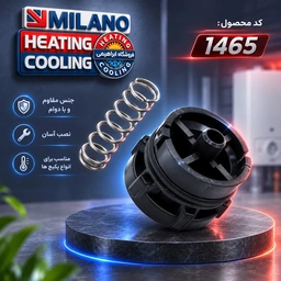 واسطه مبدل ثانویه - مدل اتما کد 1465 (W)