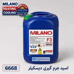 اسید جرمگیری میلانو (تحویل حضوری ) کد 6668